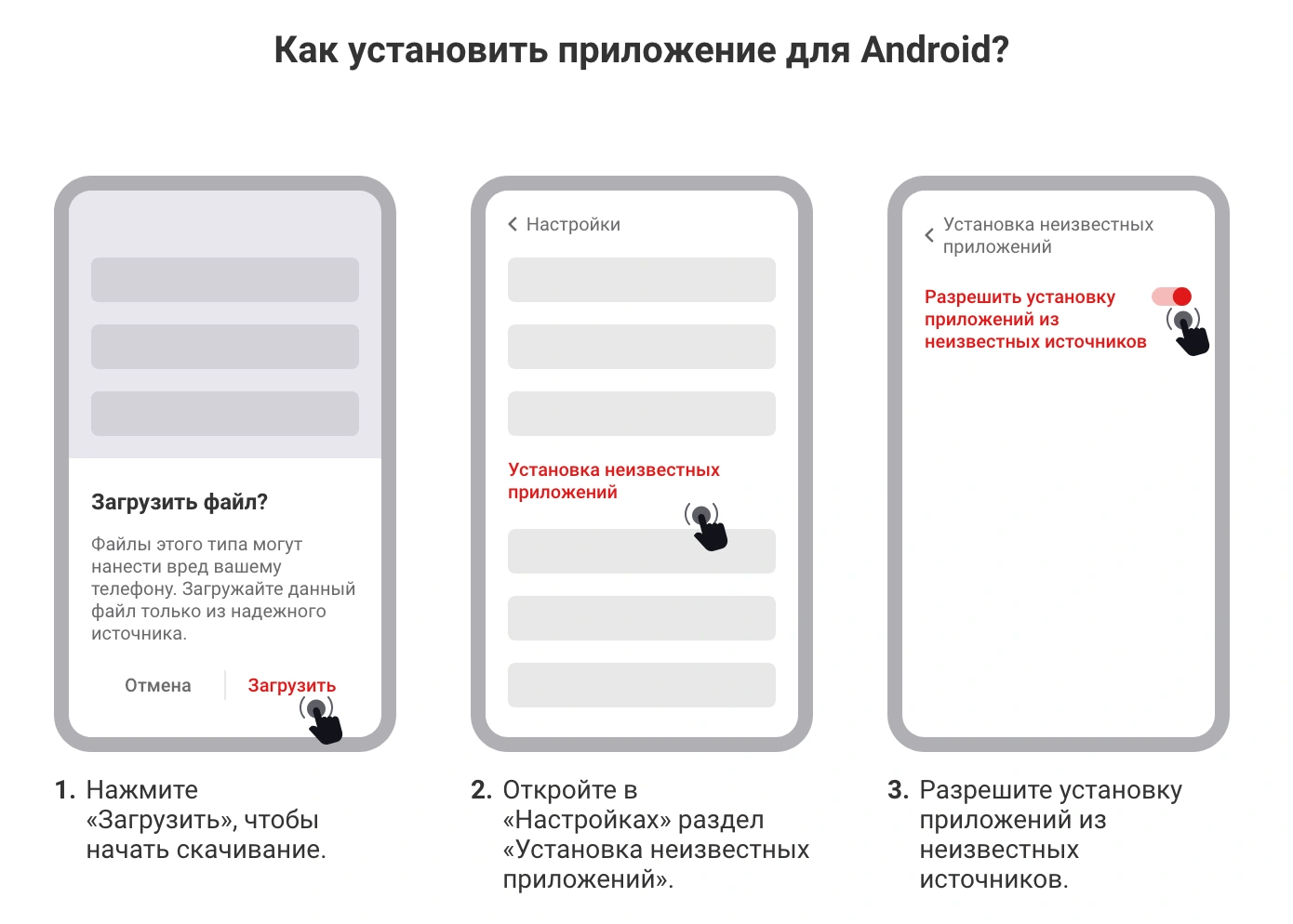 bet2fun скачать на андроид