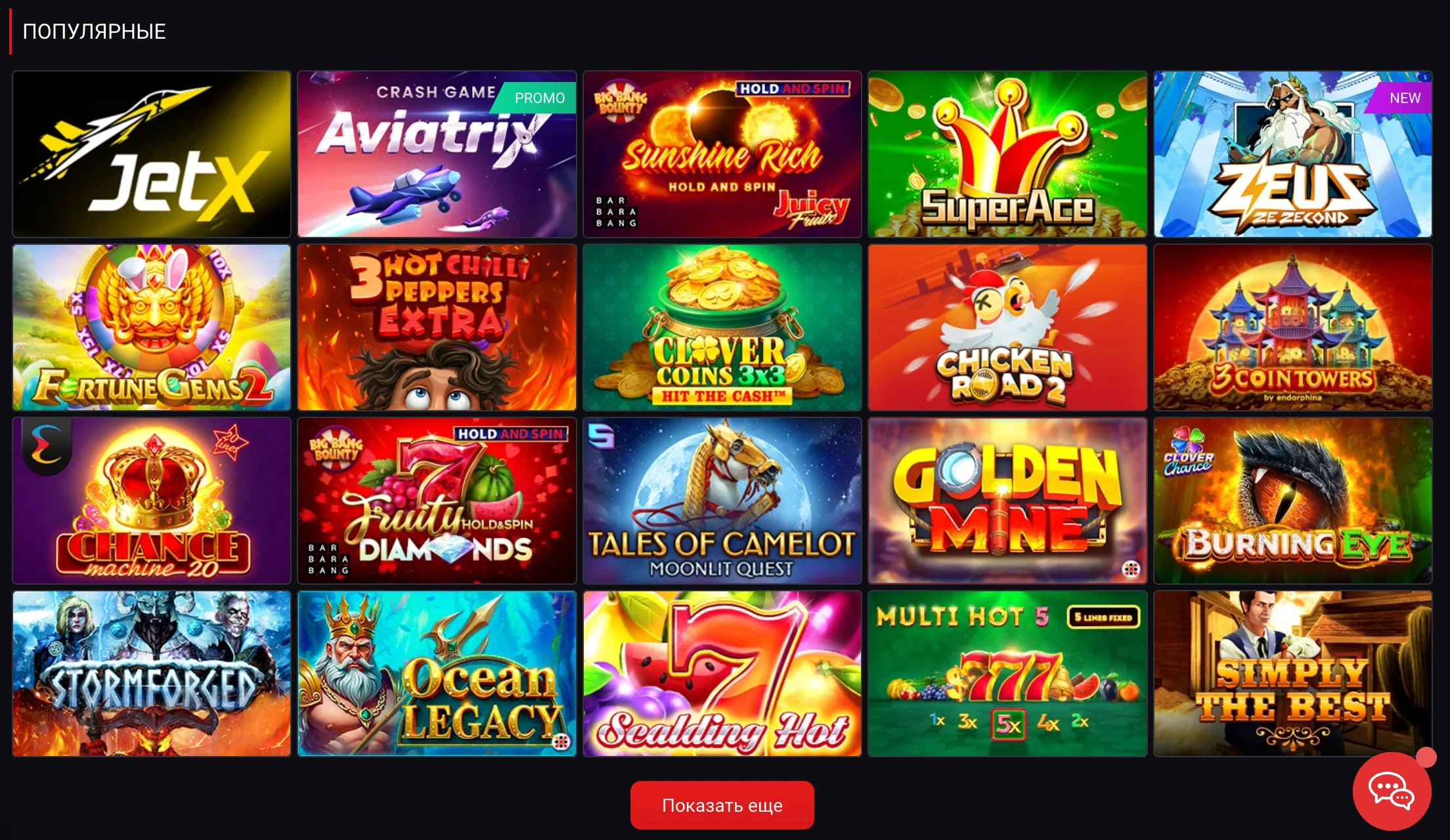 bet2fun украина