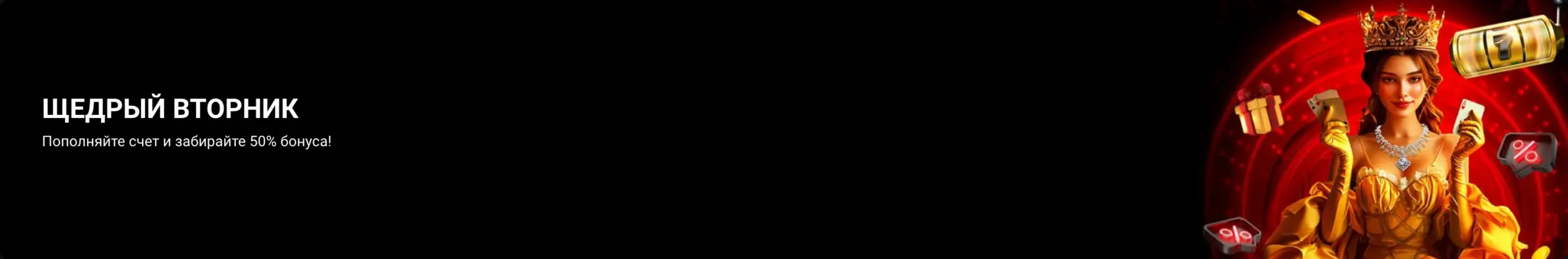 промокод bet2fun